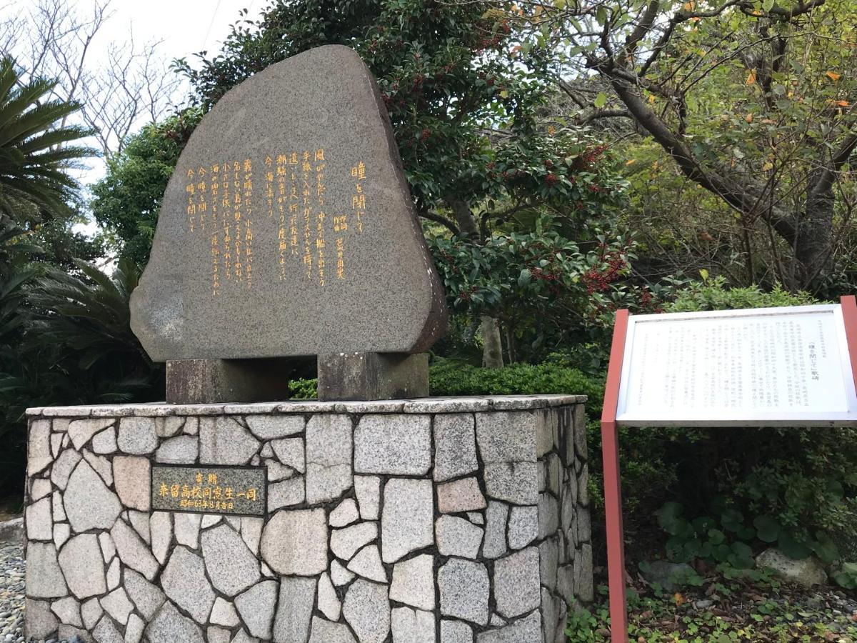 Okui Ryokan Goto Exterior photo